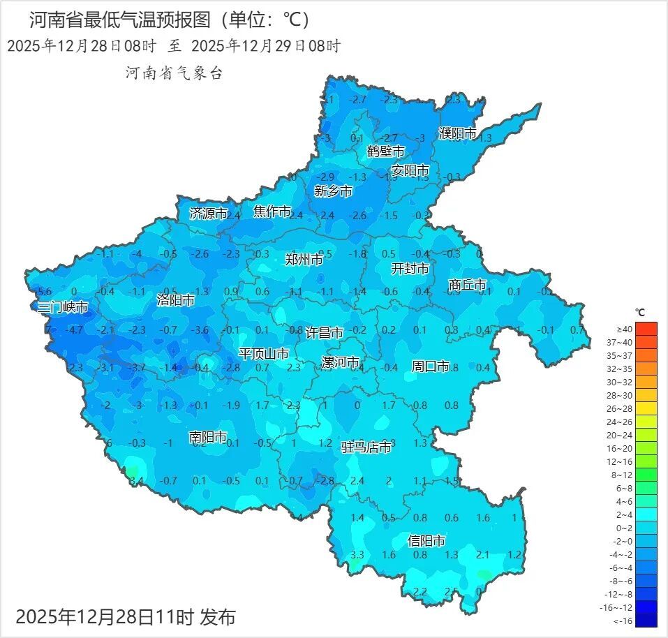 再暖一天！30日夜里至1月1日河南将迎雨雪大风降温天气
