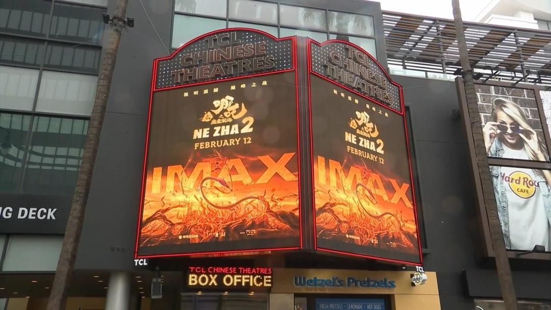 从《黄土地》到《哪吒2》：“四字爷爷”见证中国电影“破圈”出海