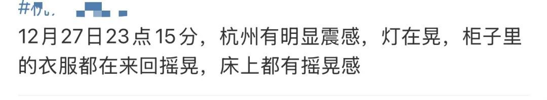 6.6级地震！台北持续摇晃近1分钟！多地震感强烈：楼在晃...