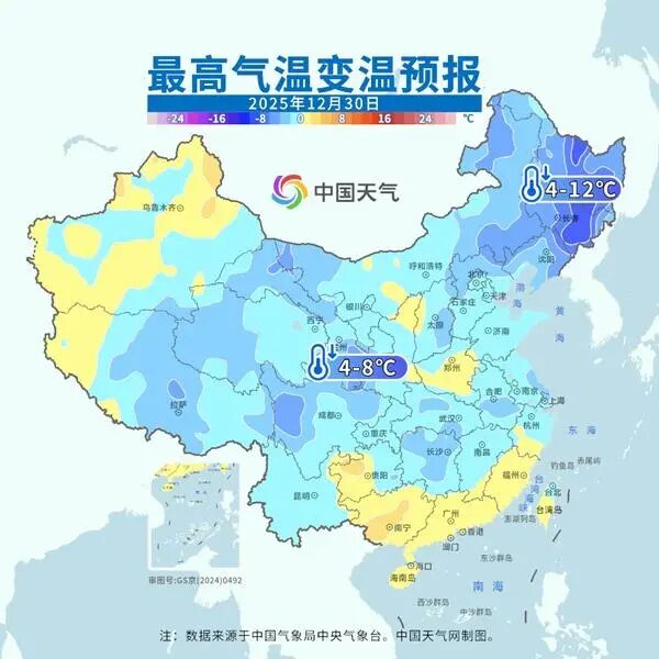 小雪到中雪、大雪、局地暴雪！陕西跨年将迎大范围雨雪+降温→