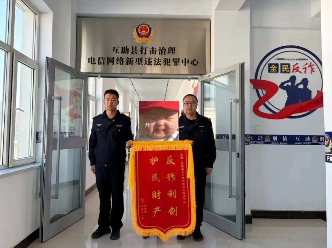 青海一女子买价值两万余元黄金寄给“军官男友”？警方紧急拦截