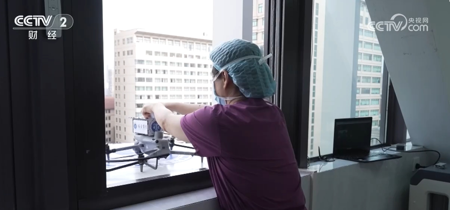 低空应用新场景 无人机送医疗标本 搭建“空中生命线” 为患者争取更多时间