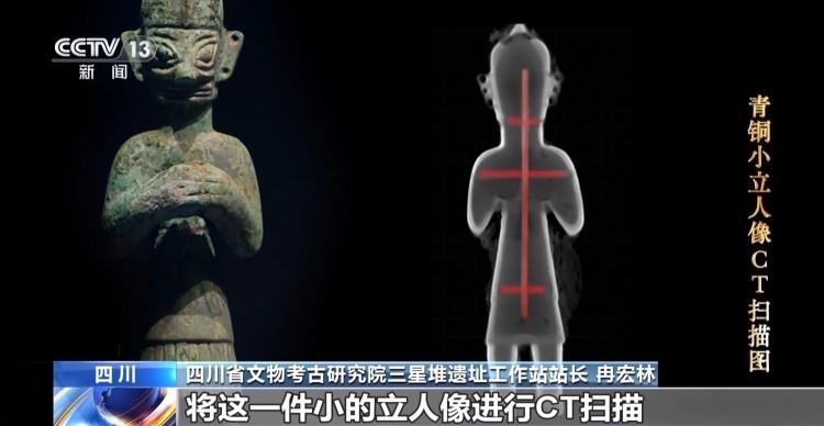 科技如何赋能考古？穿越千年历史探寻中华文明密码