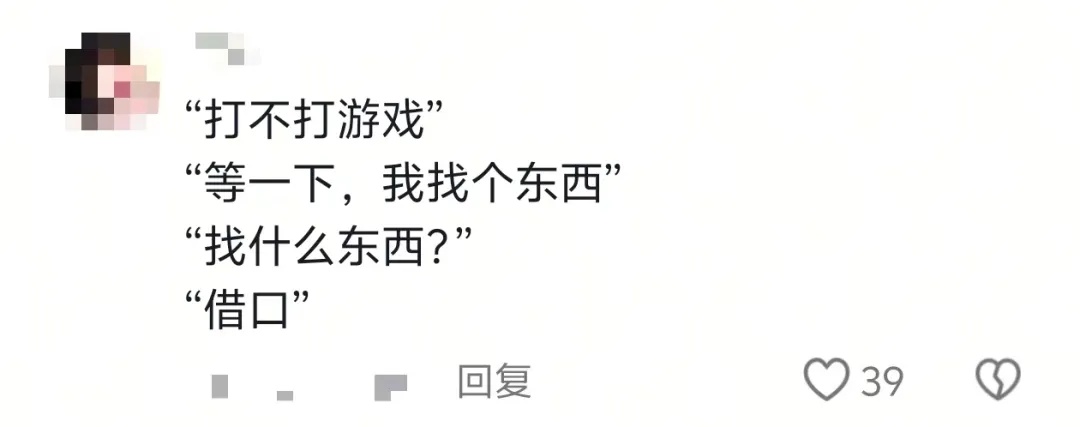 “咱俩怎么成为朋友的？”朋友：“你说嘞……”