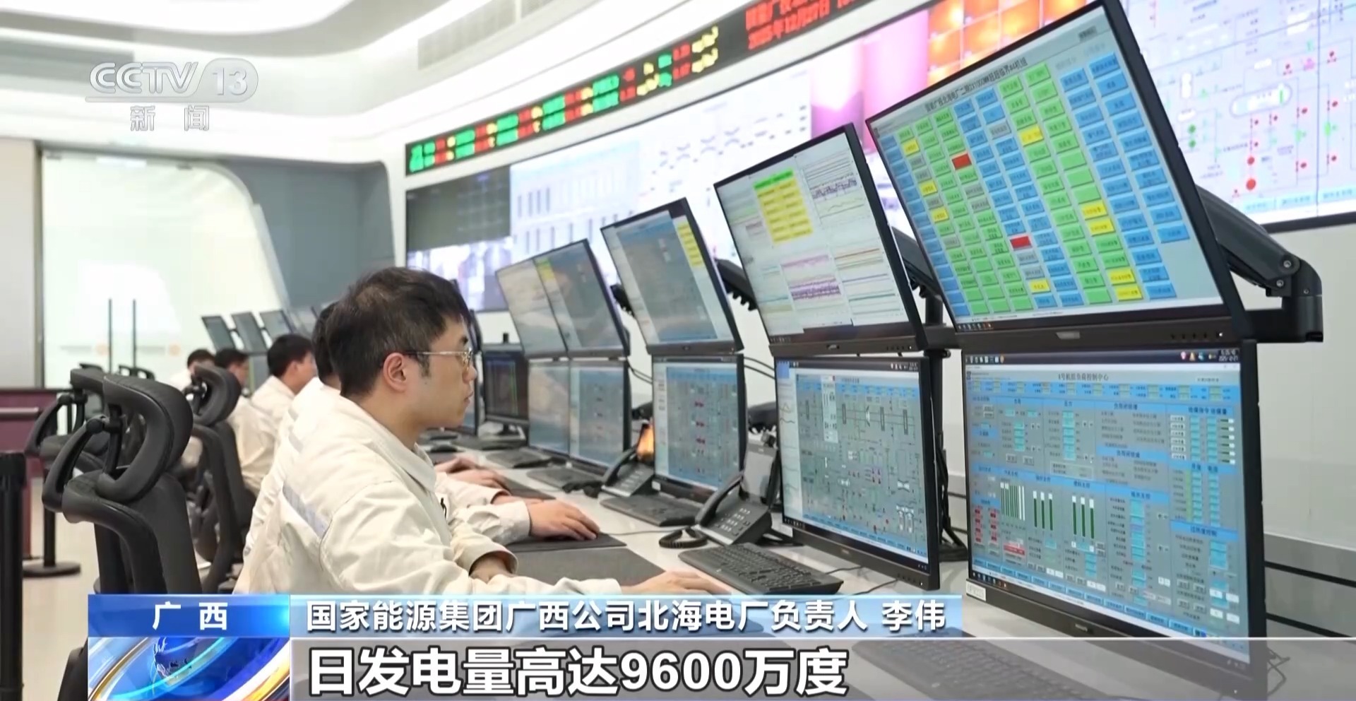 日发电量达9600万度 “电港储运”一体化能源基地全容量投运