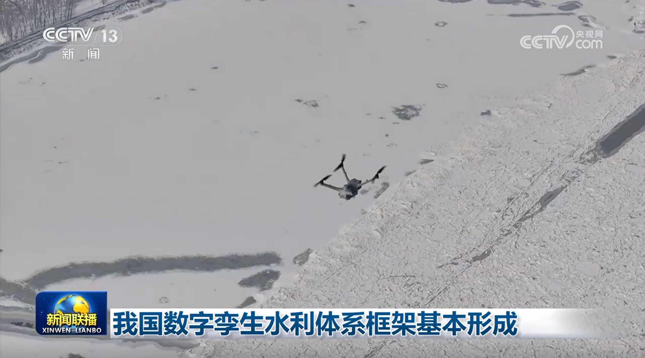 我国数字孪生水利体系框架基本形成 我国数字孪生水利体系框架基本形成