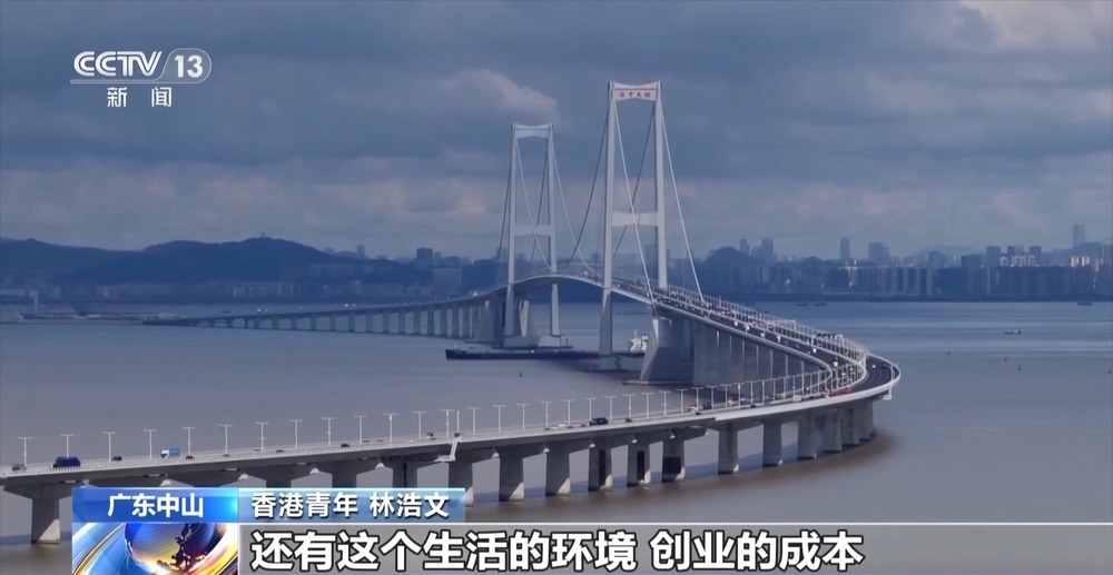 一线见闻丨一条通道串联三大都市圈 大湾区融合发展进入“快车道”