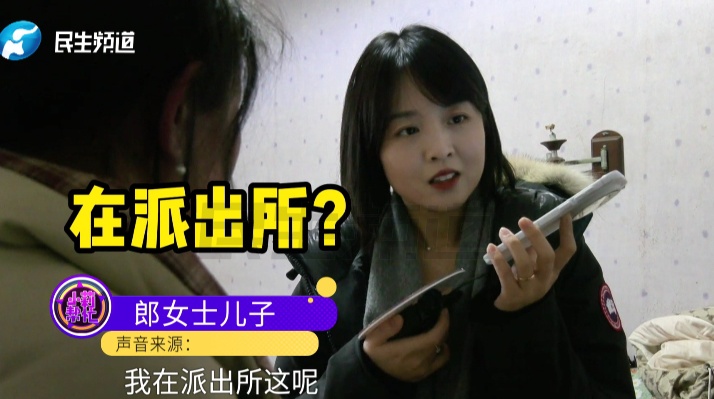 河南一母亲求助：儿子偷拿家中100多克黄金后失联，一起消失的还有被子、枕头！