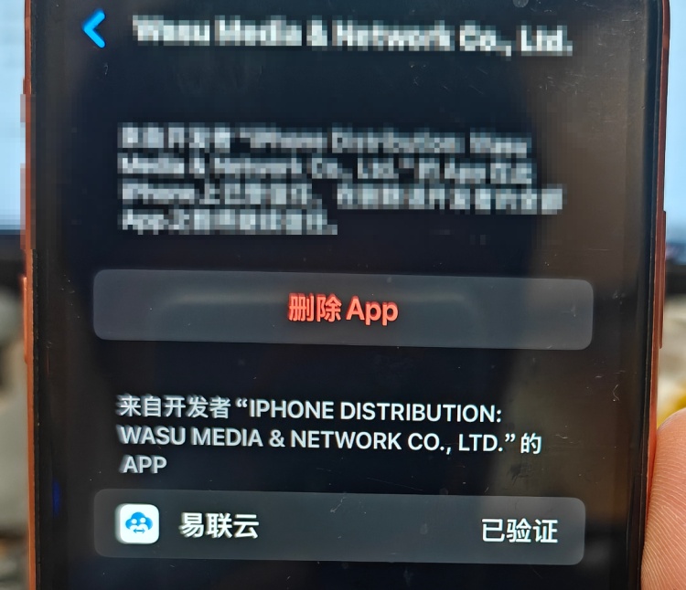 255万啊！杭州警方提醒：提到关闭这一设置的，全是诈骗！