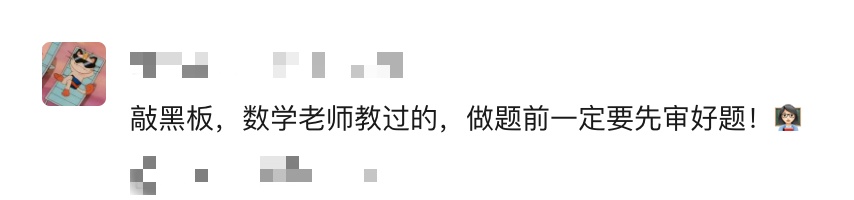 男生网购10-9枚卤蛋，到手后傻眼了！网友：幸亏不是9-10枚……