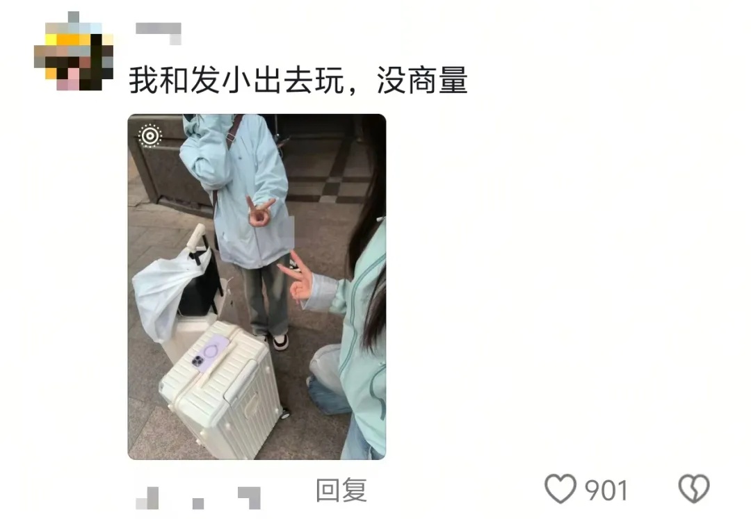 “咱俩怎么成为朋友的？”朋友：“你说嘞……”