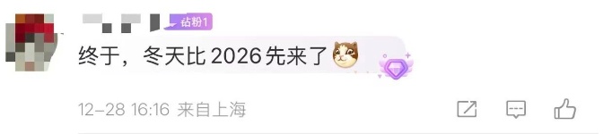 终于，上海入冬成功！网友：明天就哐哐升温，最高17℃