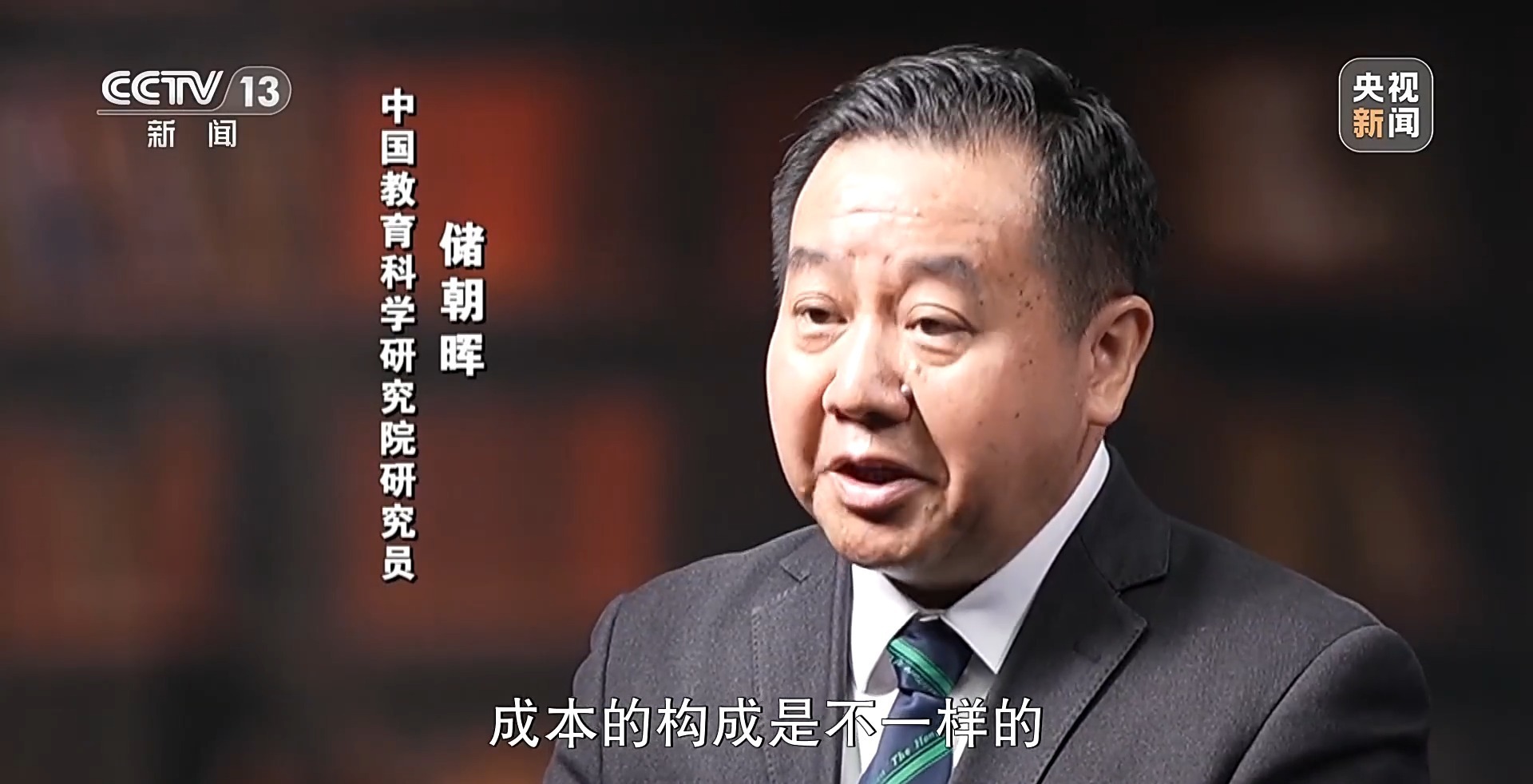 覆盖生育、养育、教育 国家正加快构建完整支持链条