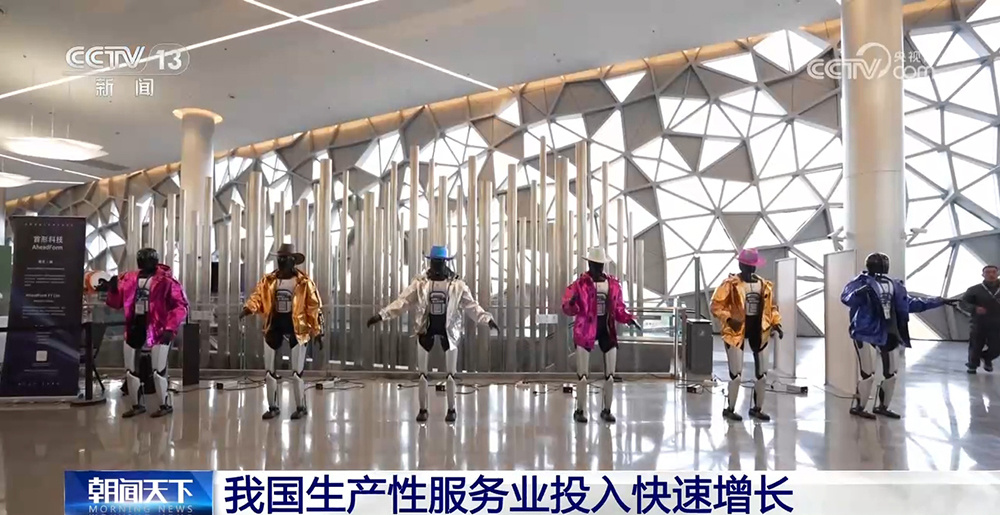 我国生产性服务业快速发展 在科技创新、成果转化中起到关键作用