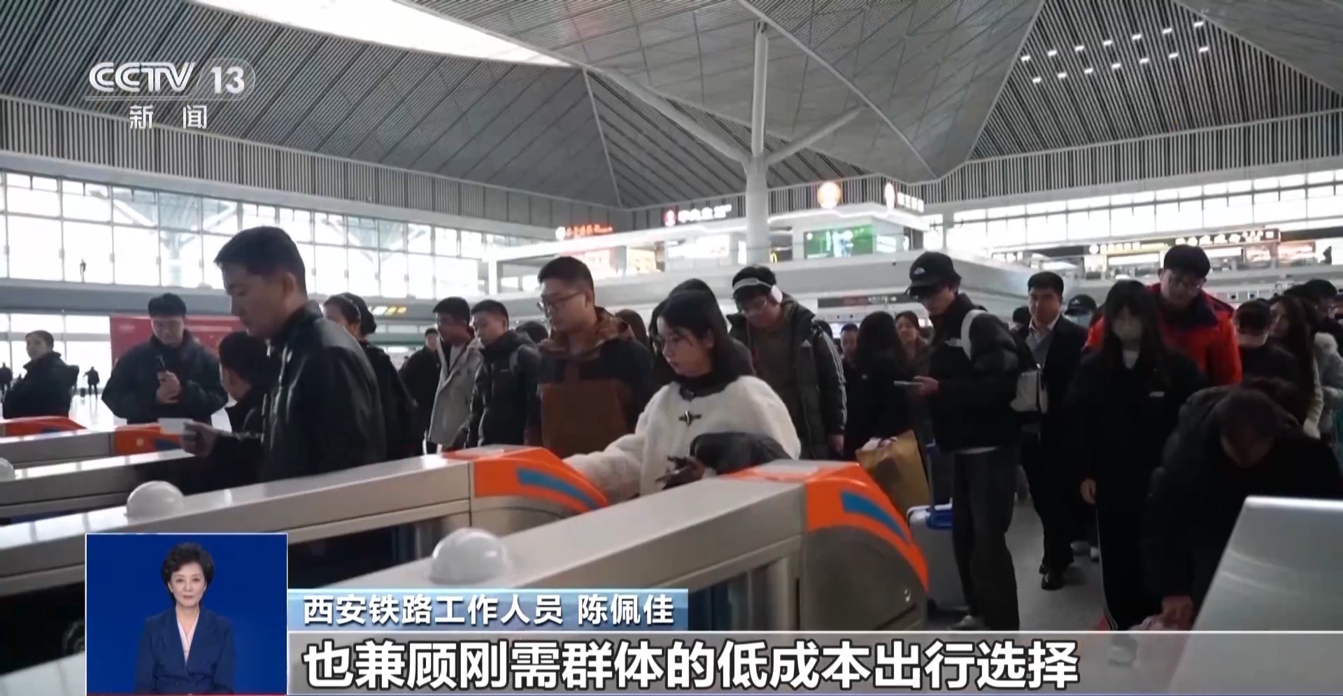 西延高铁不同快慢车次怎么选？带你解锁陕北出行新方式