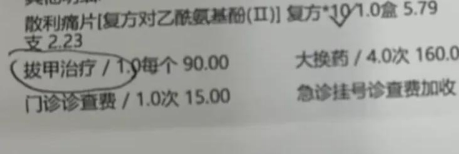 不要拔!不要拔!有人因此感染,这个习惯性小动作,很多人有!医生提醒→ 不要拔!不要拔!有人因此感染,这个习惯性小动作,很多人有!医生提醒→