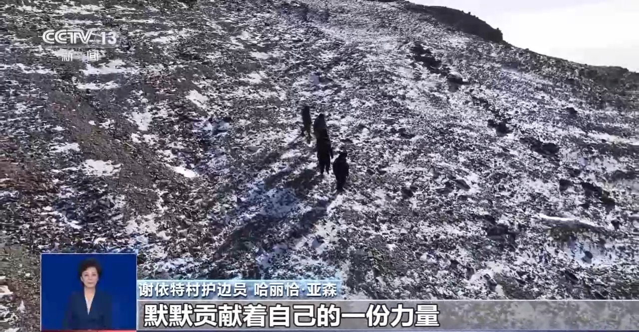 光阴的故事丨“你守护边境 我守护孩子” 他们在中国西极共赴家国之约