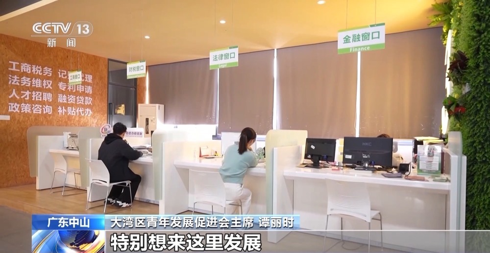 一线见闻丨一条通道串联三大都市圈 大湾区融合发展进入“快车道”