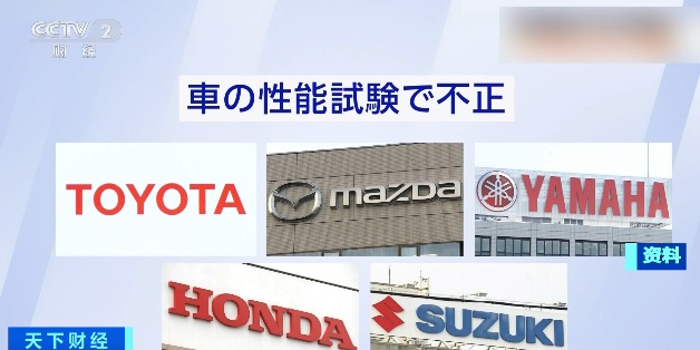 日本自卫队潜艇发动机涉及参数造假！