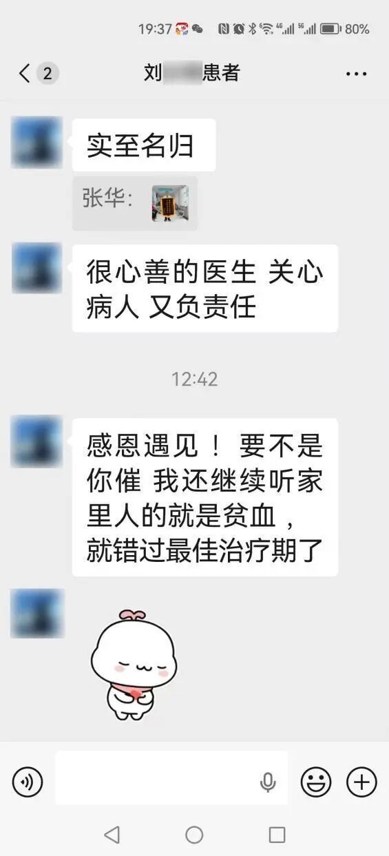 女子全身起红疹以为过敏，一个细节却让医生心生怀疑