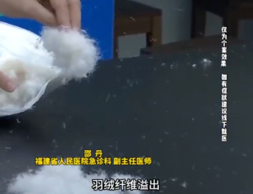 每天穿羽绒服12小时，男子突然呼吸衰竭！啥情况？