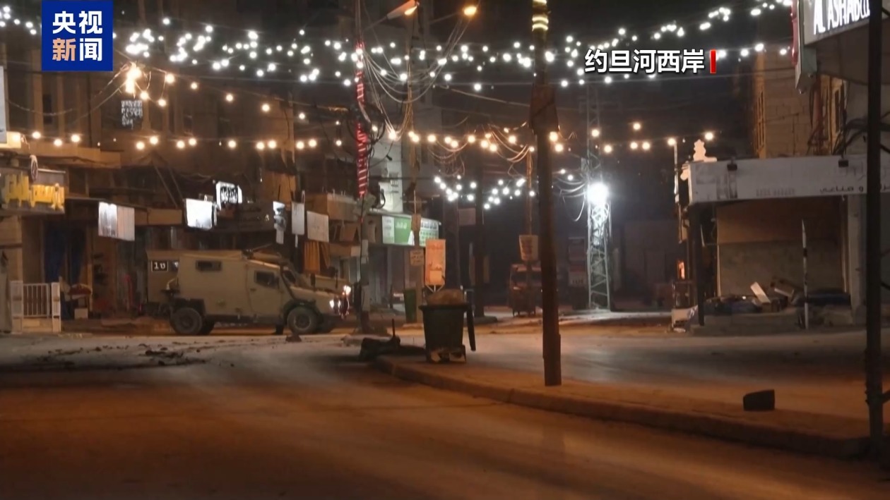 以军在约旦河西岸军事行动持续 专家：以总理访美前展示强硬姿态