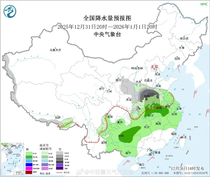 -6℃！冷！河南大部将在雨雪中跨年，从西下到东