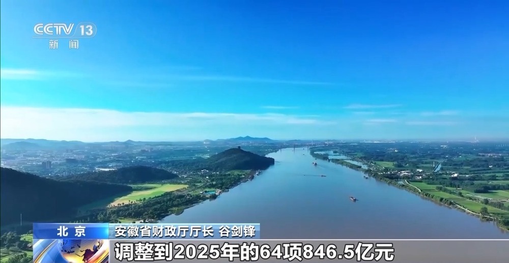 2026年我国将全面加强财政科学管理