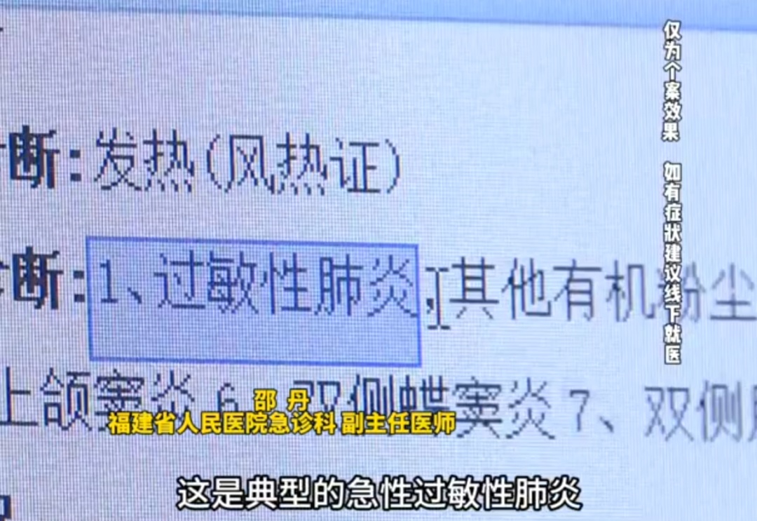 男子每天穿破羽绒服超12小时，出现呼吸衰竭！医生提醒