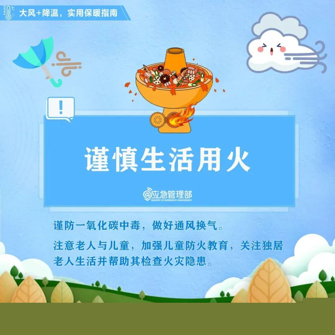 这两天浙江最高温冲上“2”字头！强冷空气候场，元旦天气早知道