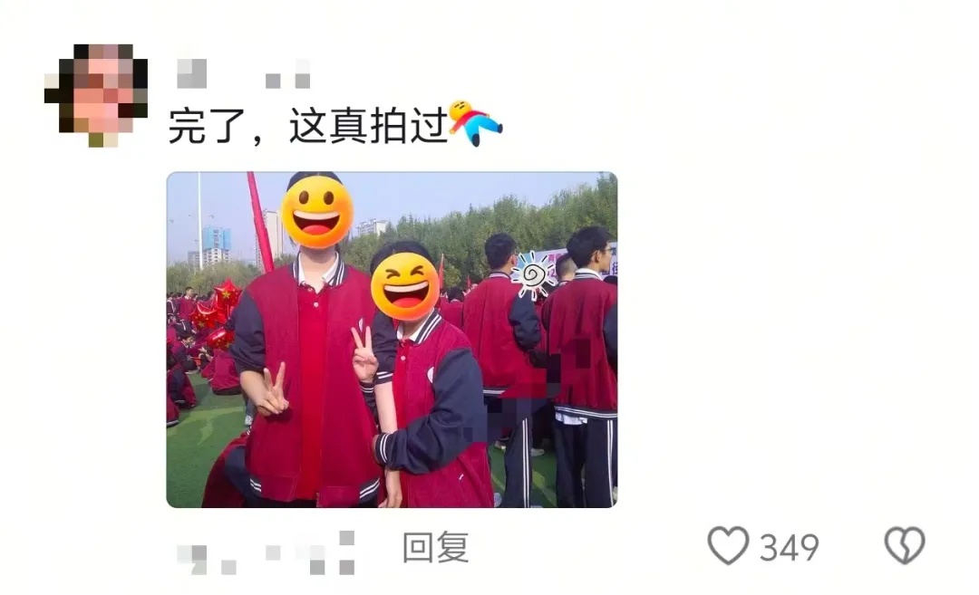 “咱俩怎么成为朋友的？”朋友：“你说嘞……”