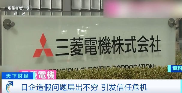 日本自卫队潜艇发动机涉及参数造假！