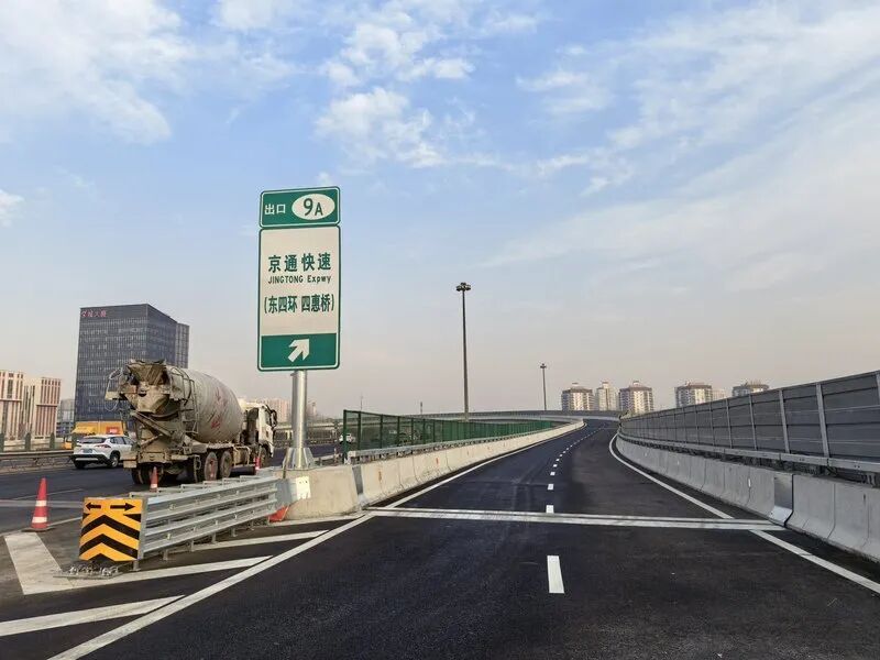 京密路二期新国展段通车，直通三环路最快只需18分钟