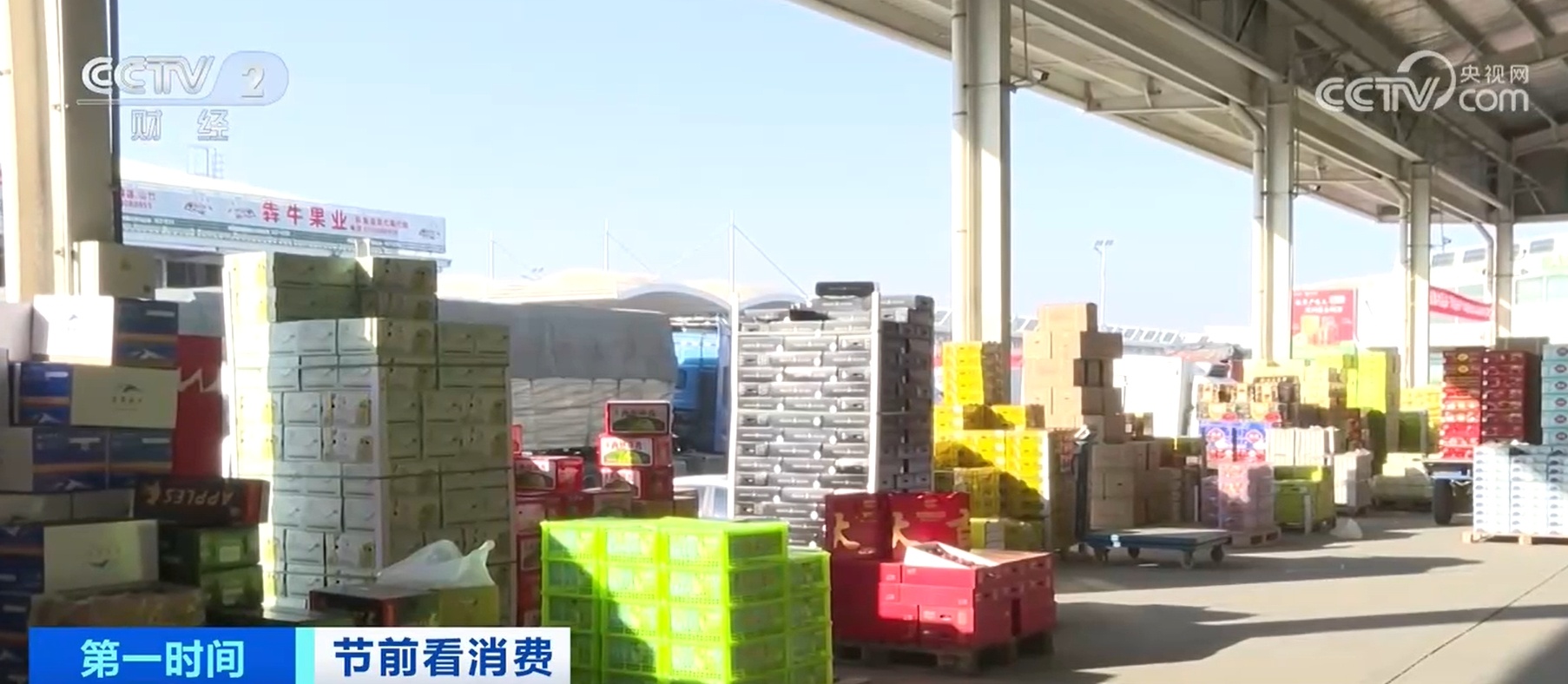 从文旅消费到衣食住行 从商超到大集 看各地节前消费市场红红火火