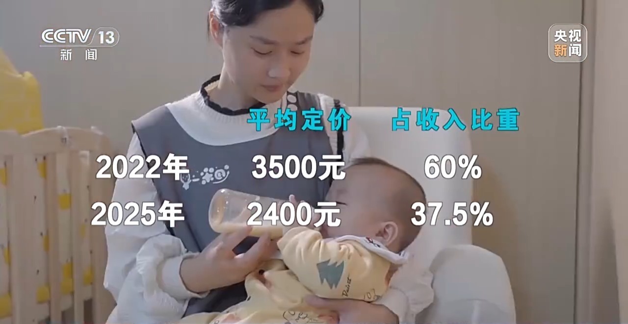 覆盖生育、养育、教育 国家正加快构建完整支持链条