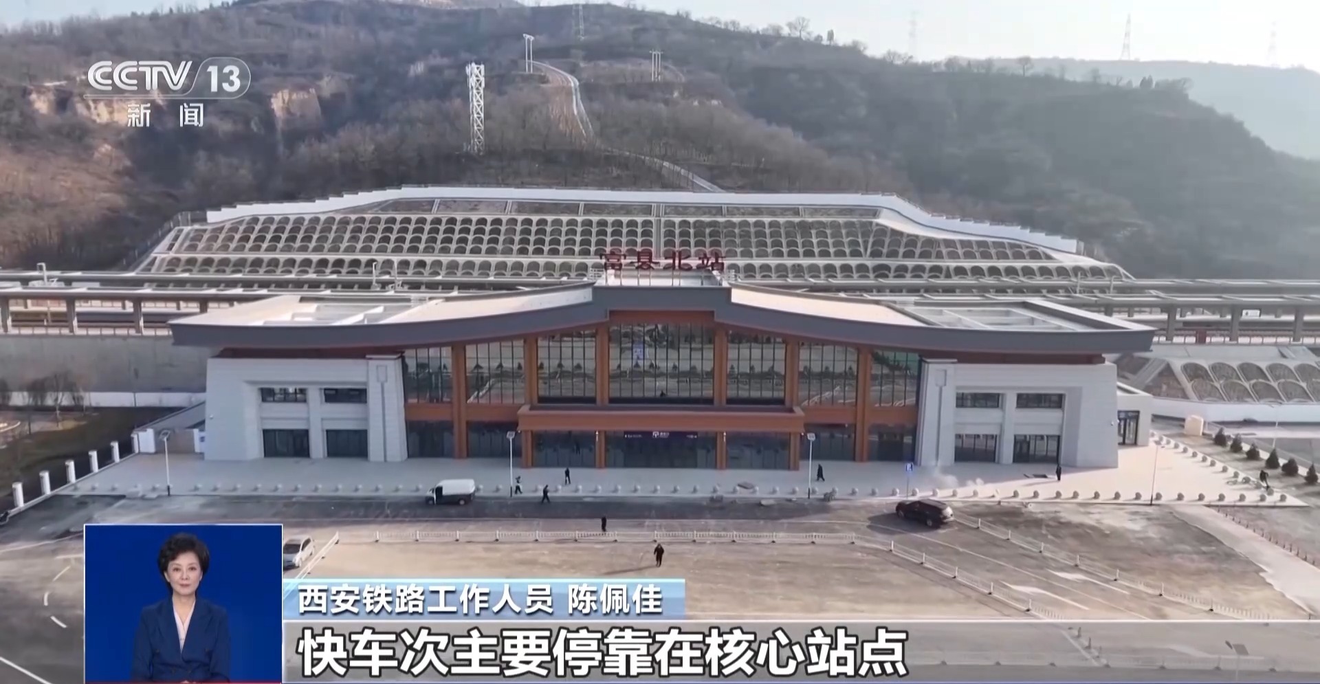 西延高铁不同快慢车次怎么选？带你解锁陕北出行新方式