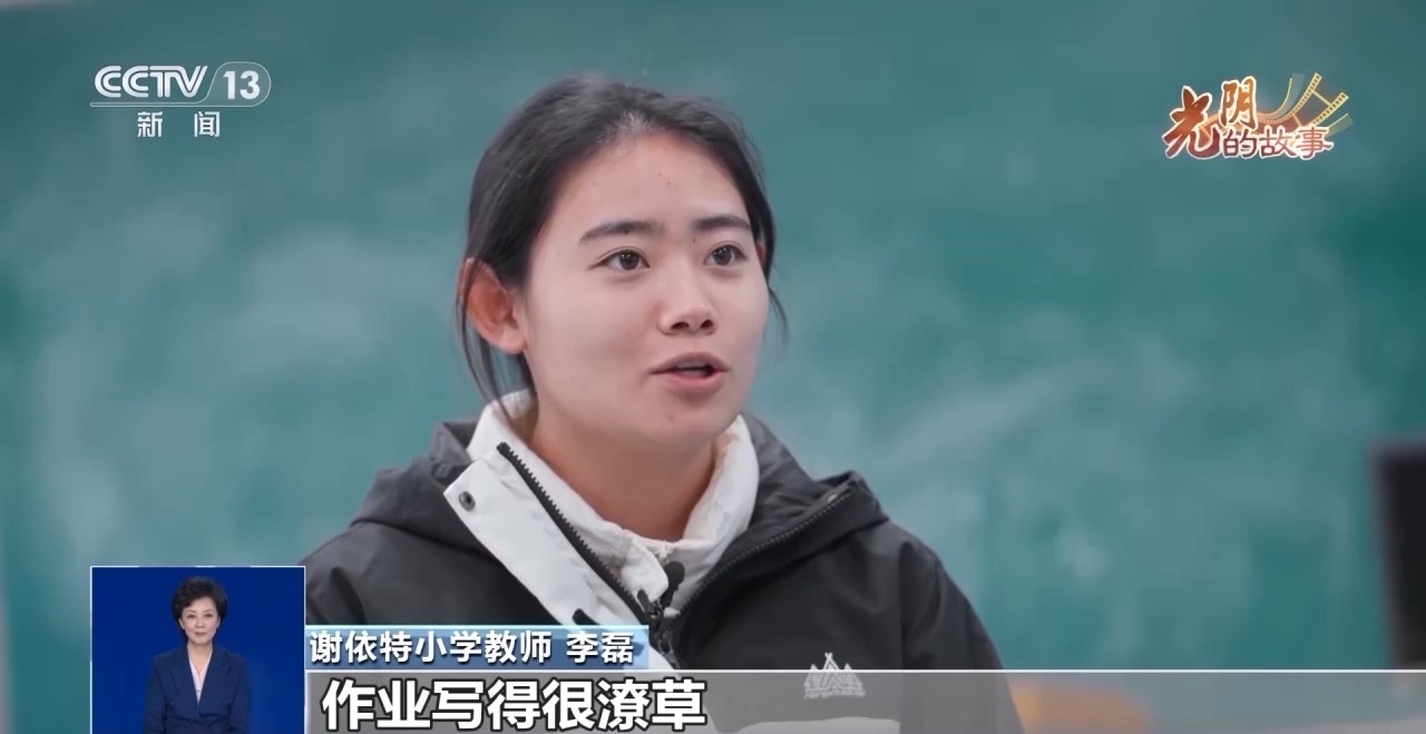 光阴的故事丨“你守护边境 我守护孩子” 他们在中国西极共赴家国之约