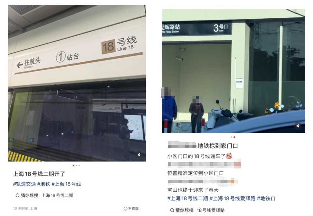 上海地铁重磅官宣！这一区域不再是“空白”！附近居民一天来看3次，太激动