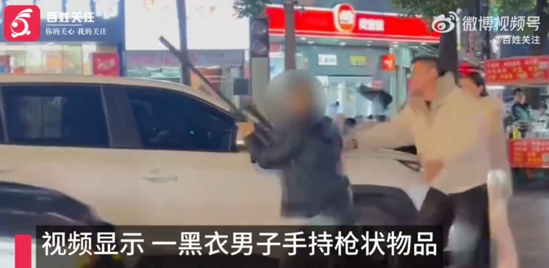 湖北警方通报“男子持枪拦车”：系醉酒后持玩具枪无故截停车辆，已被拘留