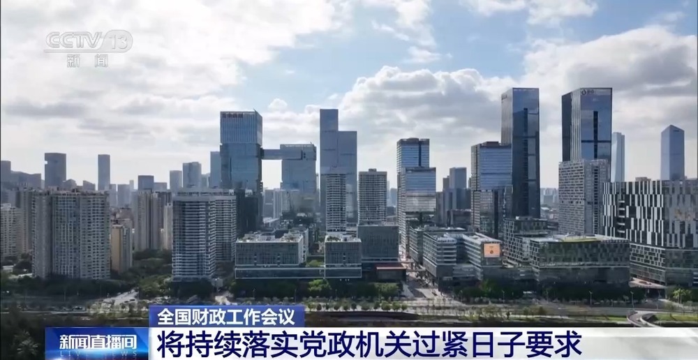 2026年我国将全面加强财政科学管理