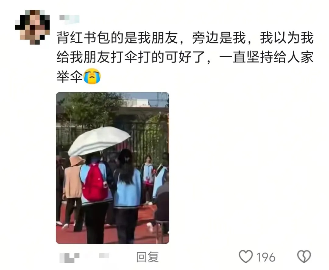 “咱俩怎么成为朋友的？”朋友：“你说嘞……”