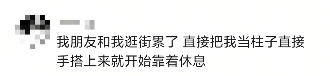 “咱俩怎么成为朋友的？”朋友：“你说嘞……”