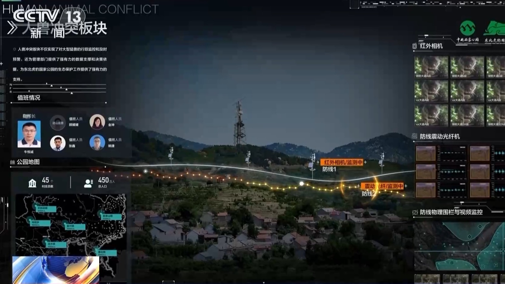 我国首次记录一虎带五崽 这里的东北虎为何如此“多产”？