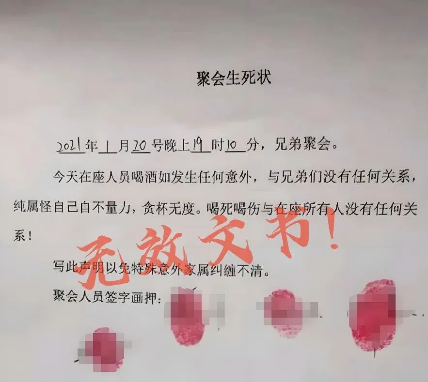 事关吃“杀猪饭”，警方紧急提醒！