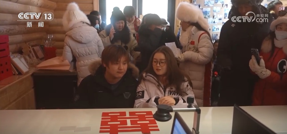 爱情森林、冰雪研学……解锁“冰雪+”新场景 冬季文旅消费焕发新活力