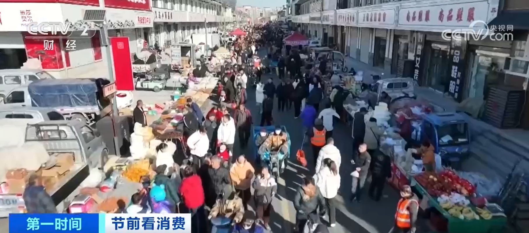 从文旅消费到衣食住行 从商超到大集 看各地节前消费市场红红火火