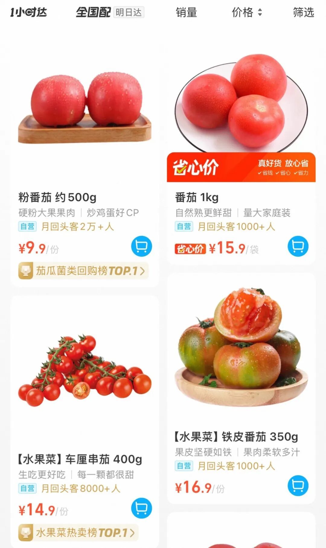 价格大涨！浙江人餐桌上这道美味，很多人爱吃！如今直呼：搭配不起