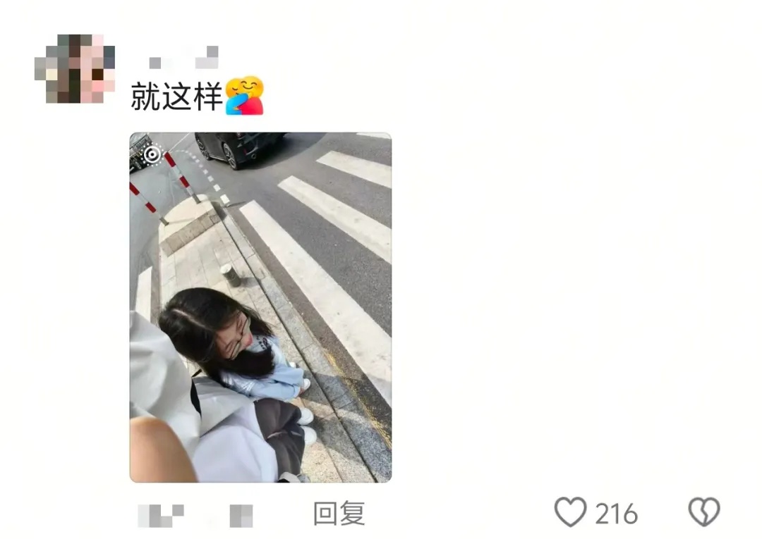 “咱俩怎么成为朋友的？”朋友：“你说嘞……”