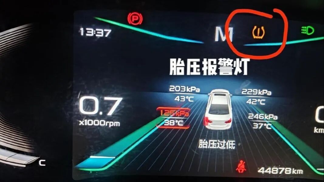 警惕!爱车的这些“小脾气”暗藏隐患 警惕!爱车的这些“小脾气”暗藏隐患