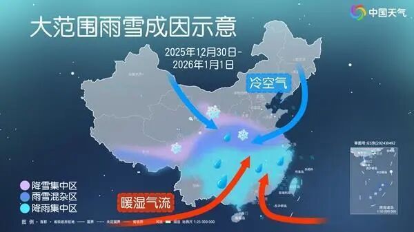 河南将出现大雪或暴雪!跨年大范围雨雪+冷空气登场,郑州最大积雪深度8厘米,气温暴跌至零下6℃ 河南将出现大雪或暴雪!跨年大范围雨雪+冷空气登场,郑州最大积雪深度8厘米,气温暴跌至零下6℃